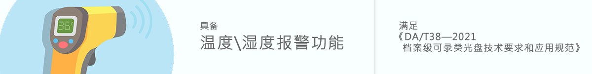 光盤(pán)出版系統(tǒng) 公共資源交易中心智能光盤(pán)柜，歸檔冷數(shù)據(jù)管理，災(zāi)備冷數(shù)據(jù)管理，智能光盤(pán)柜的發(fā)明單位，專(zhuān)利光盤(pán)指紋識(shí)別技術(shù)，零耗材光盤(pán)管理柜，
    智能光盤(pán)柜，智能化光盤(pán)管理柜，智能光盤(pán)管理柜,智能光盤(pán)柜,光盤(pán)管理一體機(jī) ,歸檔光盤(pán)柜，冷數(shù)據(jù)光盤(pán)管理
    -北京陽(yáng)光同步科技發(fā)展有限公司